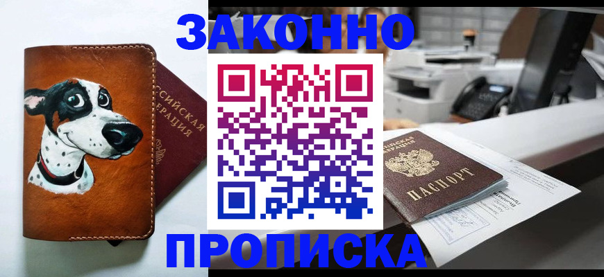 регистрация для школы в Октябрьском